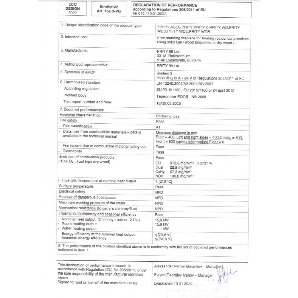Peć na drva Prity WD D 15.9kW | Peći na drva |  |
