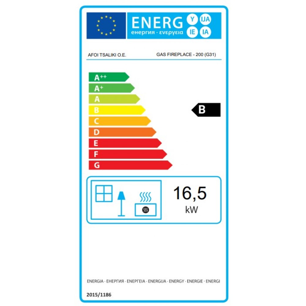 Plinski kamin Balkan Energy GAS TUNNEL 200, 17kW | Plinski kamini | Kamini |