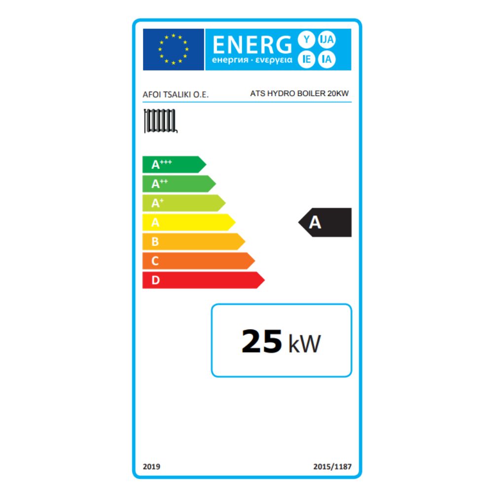 Kotao na drva Balkan Energy ATS HYDRO, 20 kW | Kotlovi na drva |  |