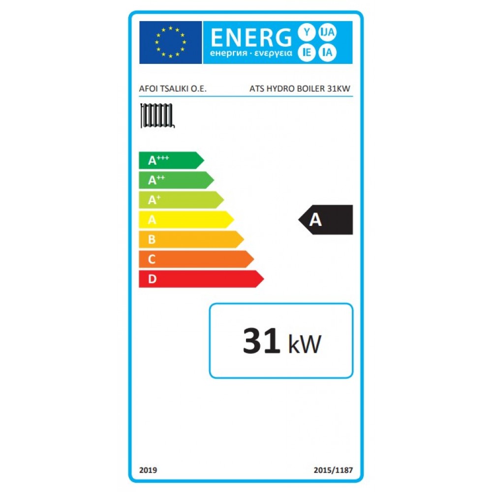 Kotao na drva Balkan Energy ATS HYDRO, 31 kW | Kotlovi na drva |  |