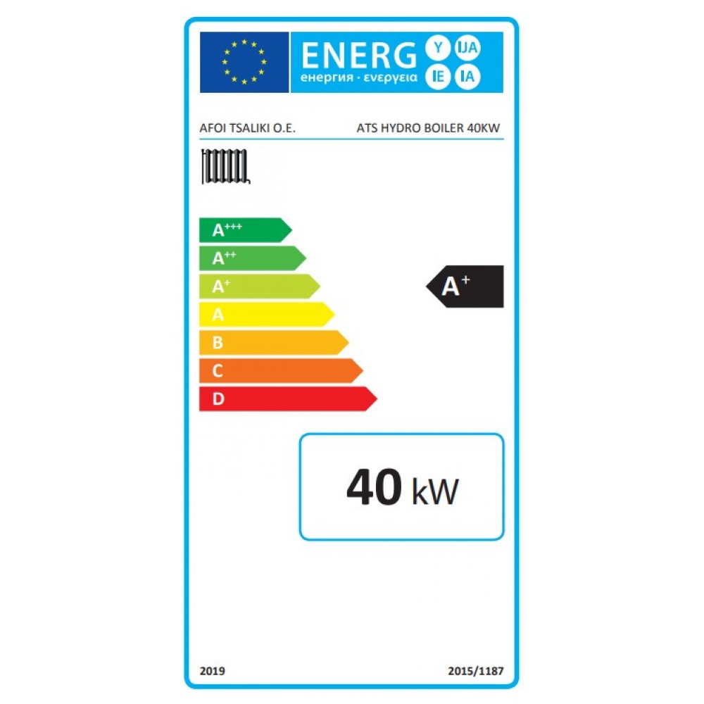 Kotao na drva Balkan Energy ATS HYDRO, 40 kW | Kotlovi na drva |  |