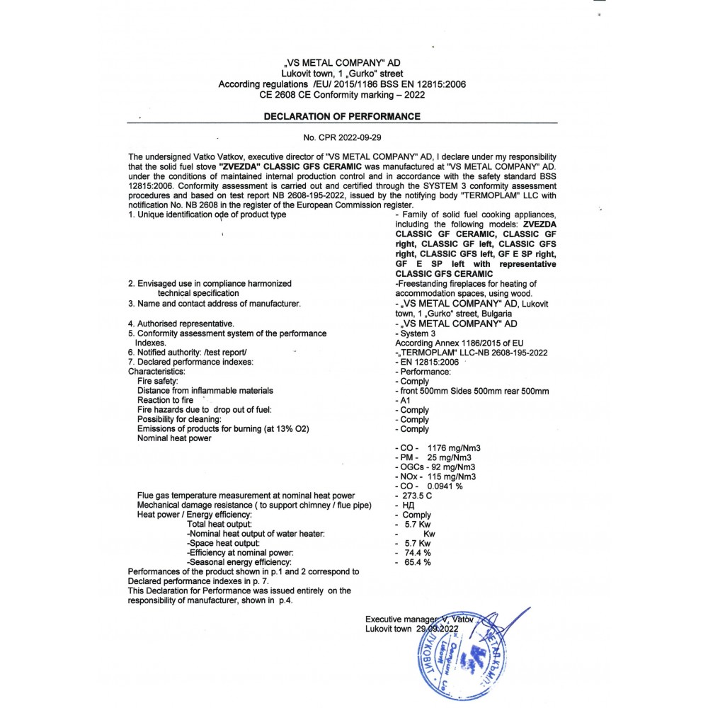 Štednjak na drva Zvezda Classic GF Keramika, 5.7kW | Štednjaci na drva | Drvo |