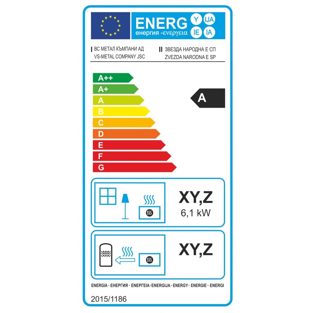 Štednjak na drva Zvezda Narodna E Smeđa, 6.1kW | Štednjaci na drva | Drvo |