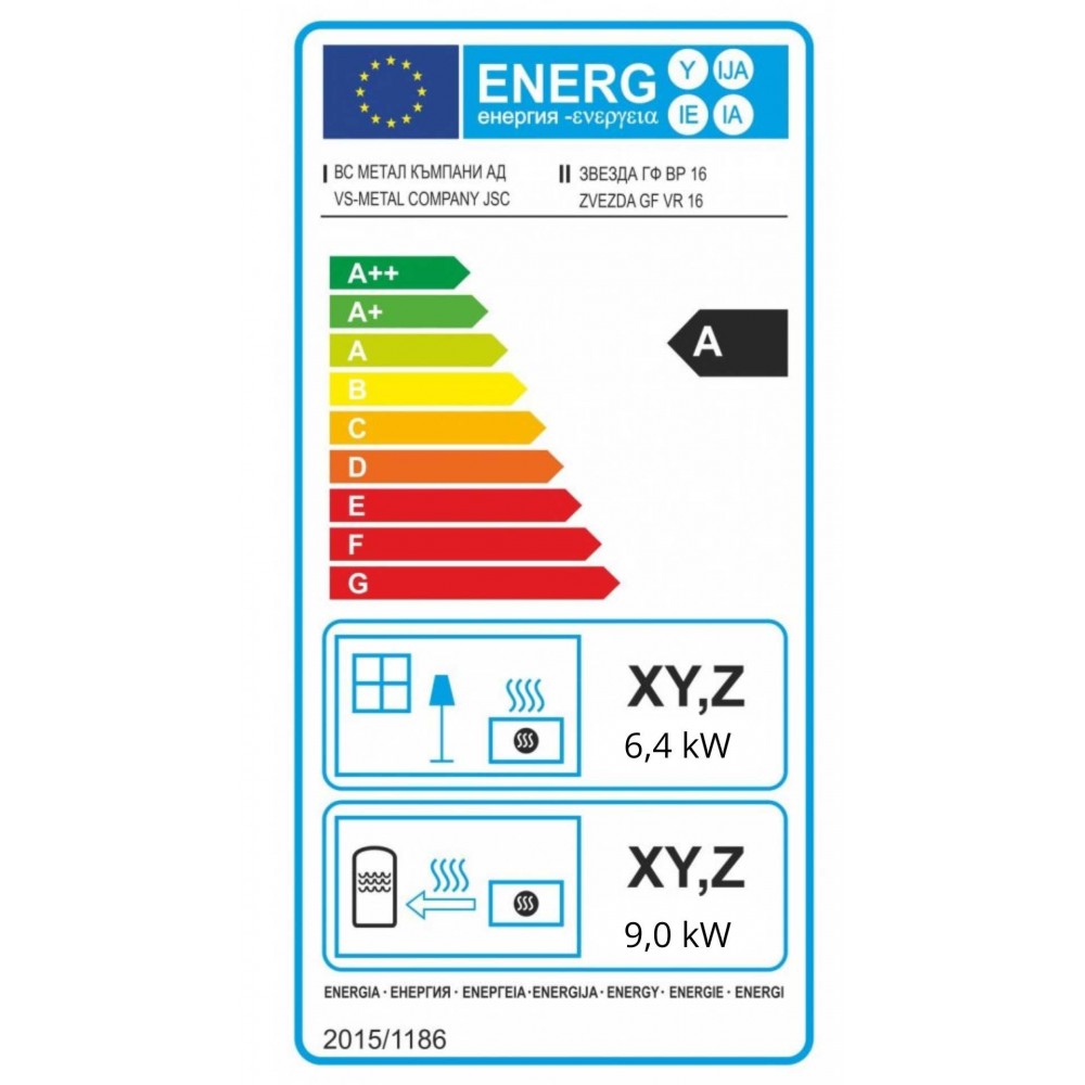 Peć na drva za centralno grijanje i za kuhanje  Zvezda GF VR 16, 15.4kW | Peći na drva za centralno grijanje | Peći na drva |