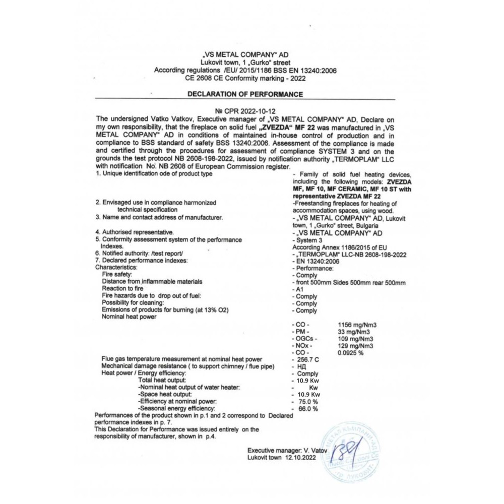 Peć na drva za kuhanje Zvezda MF, 10.9 kW | Zračne peći na drva | Peći na drva |