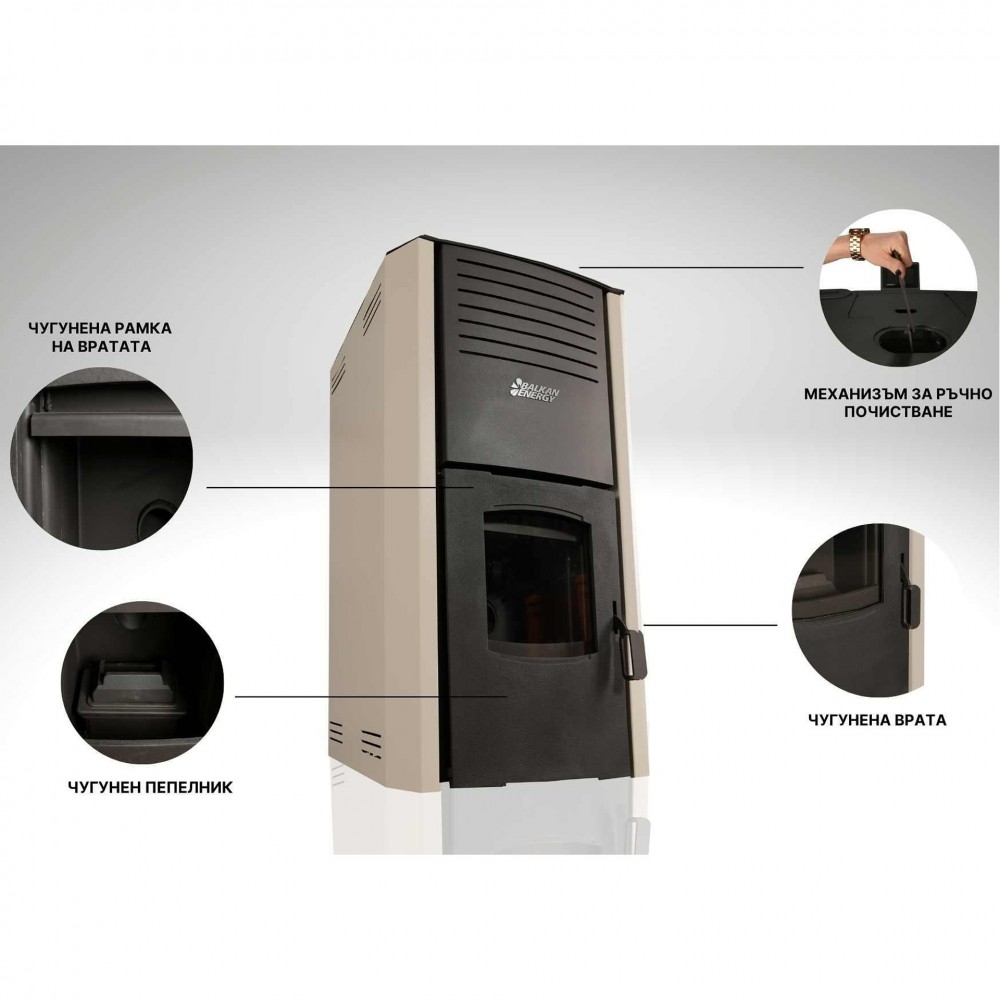 Peć na pelete za centralno grijanje Balkan Energy Beatrice, 20 kW | Peći na pelete za centralno grijanje | Peći na pelete |